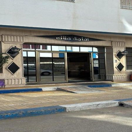 Appartement Martil 3 Chambres Proche De Centre Ville 5Mn A Pied Et La Plage 10Mn A Pied Et 10Mn De Aeroport Tetouan En Voiture Ngoại thất bức ảnh